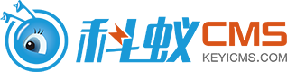 科蚁企业网站内容管理系统(KEYICMS V3.0 beta)